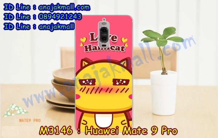 เคส Huawei mate 9 pro,เมท9 โปร เคสพร้อมส่ง,เคสนิ่มการ์ตูนหัวเหว่ย mate 9 pro,รับพิมพ์ลายเคส Huawei mate 9 pro,เคสหนัง Huawei mate 9 pro,เคสไดอารี่ Huawei mate 9 pro,เมท9 โปร ยางติดเพชรคริสตัล,แหวนติดเคส Huawei mate9,เคสโรบอทหัวเหว่ย mate 9 pro,สั่งสกรีนเคส Huawei mate 9 pro,ซองหนังเคสหัวเหว่ย mate 9 pro,สกรีนเคสนูน 3 มิติ Huawei mate 9 pro,เคสกันกระแทกหัวเหว่ย mate 9 pro,เคสอลูมิเนียมสกรีนลายนูน 3 มิติ,เคสพิมพ์ลาย Huawei mate 9 pro,เคสฝาพับ Huawei mate 9 pro,สั่งติดเพชรเมท9 โปร,เคสหนังประดับ Huawei mate 9 pro,Huawei mate 9 pro เคสวันพีช,เคสแข็งประดับ Huawei mate 9 pro,เคสพลาสติกดำหัวเหว่ยเมท 9,สกรีนพลาสติกลายการ์ตูนหัวเหว่ยเมท 9,กรอบยางกันกระแทก Huawei mate 9 pro,กรอบยางคริสตัลติดแหวน Huawei mate9,เมท9 โปร ฝาพับใส่บัตร,เกราะ Huawei mate 9 pro,เคสตัวการ์ตูน Huawei mate 9 pro,ฝาพับกระจกเงา Huawei mate 9 pro,เคสซิลิโคนเด็ก Huawei mate 9 pro,เคสสกรีนลาย Huawei mate 9 pro,เคส Huawei mate 9 pro,รับทำลายเคสตามสั่ง Huawei mate 9 pro,Huawei mate 9 pro ฝาหลังกันกระแทก,สั่งพิมพ์ลายเคส Huawei mate 9 pro,Huawei mate 9 pro เคสโดเรม่อน,เมท9 โปร เคสวันพีช,พิมพ์ลายเคส Huawei mate 9 pro,เมท9 โปร ยางกันกระแทก,เคสยางใส Huawei mate 9 pro,เคสกันกระแทกหัวเหว่ย mate 9 pro,เคสแข็งฟรุ๊งฟริ๊งหัวเหว่ย mate 9 pro,เคสยางคริสตัลติดแหวน Huawei mate9,เคสกันกระแทก Huawei mate 9 pro,หัวเหว่ย mate 9 เคสกันกระแทก,huawei mate 9 pro กรอบยางนิ่ม,ฝาพับแต่งเพชรคริสตัลหัวเหว่ยเมท 9,เคสลายเพชรหัวเหว่ย mate 9 pro,รับพิมพ์ลายเคสยางนิ่มหัวเหว่ย mate 9 pro,เคสโชว์เบอร์หัวเหว่ย,สกรีนเคสยางหัวเหว่ย mate 9 pro,เมท9 โปร พิมพ์ลูฟี่,พิมพ์เคสยางการ์ตูนหัวเหว่ย mate 9 pro,เคสยางนิ่มลายการ์ตูนหัวเหว่ย mate 9 pro,ทำลายเคสหัวเหว่ย mate 9 pro,เคสยางหูกระต่าย Huawei mate 9 pro,เคส 2 ชั้น หัวเหว่ย mate 9 pro,เคสอลูมิเนียม Huawei mate 9 pro,พิมพ์มินเนี่ยนเมท9 โปร,เมท9 โปร กรอบยางติดแหวน,เคสฝาพับคริสตัลหัวเหว่ยเมท 9,เคสอลูมิเนียมสกรีนลาย Huawei mate 9 pro,กรอบยางคริสตัลติดแหวน Huawei mate9,เมท9 โปร กรอบเงากระจก,Huawei mate 9 pro เคสมินเนี่ยน,เคสแข็งลายการ์ตูน Huawei mate 9 pro,กรอบฝาพับเงากระจก Huawei mate 9 pro,เคสนิ่มพิมพ์ลาย Huawei mate 9 pro,เคสซิลิโคน Huawei mate 9 pro,เมท9 โปร ฝาพับพิมพ์การ์ตูน,เคสยางฝาพับหัวเว่ย mate 9 pro,Huawei mate 9 pro กรอบโชว์เบอร์,เคสยางมีหู Huawei mate 9 pro,เมท9 โปร หนังไดอารี่,เคสประดับ Huawei mate 9 pro,เคสปั้มเปอร์ Huawei mate 9 pro,เคสตกแต่งเพชร Huawei ascend mate 9 pro,เคสขอบอลูมิเนียมหัวเหว่ย mate 9 pro,เคสแข็งคริสตัล Huawei mate 9 pro,เคสฟรุ้งฟริ้ง Huawei mate 9 pro,เคสฝาพับคริสตัล Huawei mate 9 pro